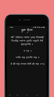 Nitnem - Damdami Taksal