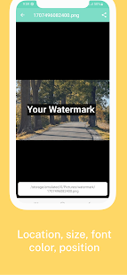 Воден знак - Добавете екранна снимка с воден знак