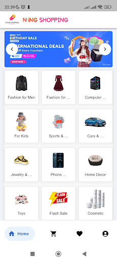 Android application Now Shopping screenshort