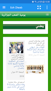 Algeria Newspapers 1