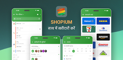स्क्रीनशॉट की इमेज