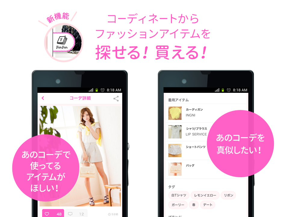 Android application フリマアプリ「ショッピーズ」オークションより楽にショッピング screenshort