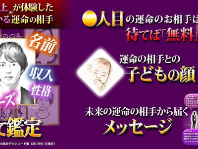 顔 占い アプリ 335954-顔 人相 占い アプリ