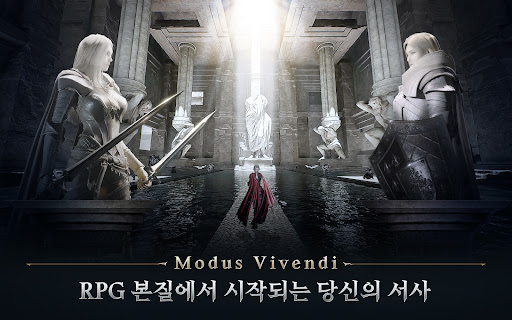 나이트 크로우 screenshot 16