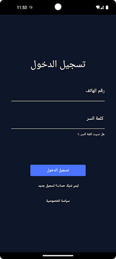 Android application Fast Money screenshort