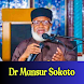 Dr Mansur Sokoto - Androidアプリ