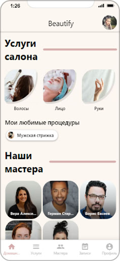 Android application Beautify screenshort