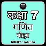 Cover Image of Baixar 7th Class Maths Solution Hindi  APK