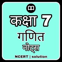 7th Class Maths Solution Hindi