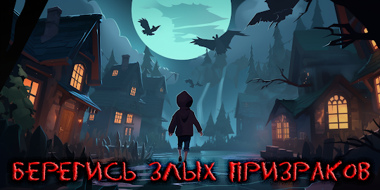 Horror Game: Ghost wonderland