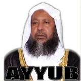 Quran Muhammad Ayyub icon