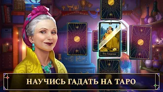 Game screenshot Solitaire Пасьянс・Таро гадание mod apk