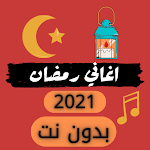 Cover Image of Unduh Best Ramadan Music 2021 | With  APK