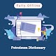 Petroleum Dictionary Download on Windows