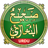 Hadith Sahih Bukhari in Urdu icon