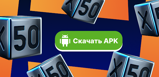 Win ВИНЛАЙН app winline