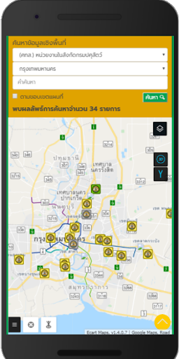 ระบบข้อมูลภูมิสารสนเทศด้านปศุส Screen 3