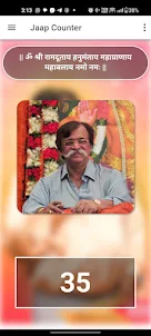 Aniruddha Jaap Counter
