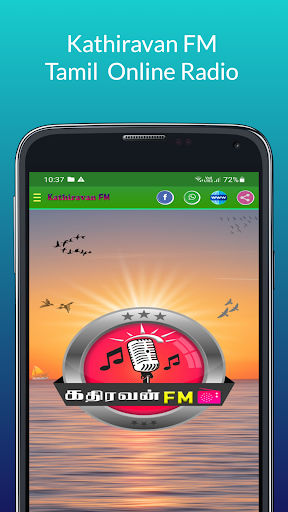 Kathiravan FM கதிரவன் வானொலி Screen 2