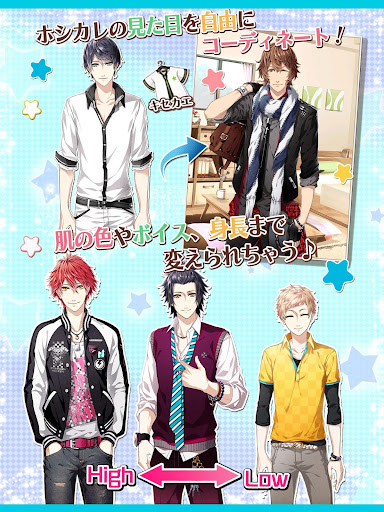 星彼Days screenshot 12