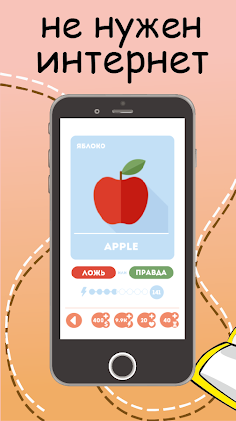 Language Learning Flashcards:  - Screenshot 4