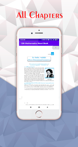 12th Math Ncert Book in Hindi Screen 2