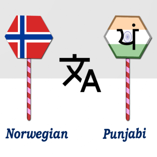 Norwegian Punjabi Translator logo