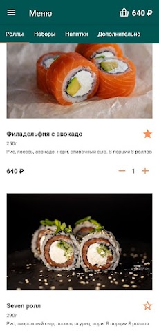 Sushi7のおすすめ画像3
