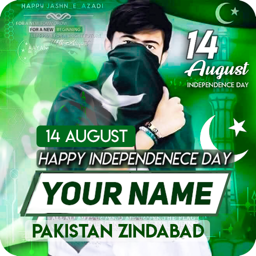 14 August Name DP Maker