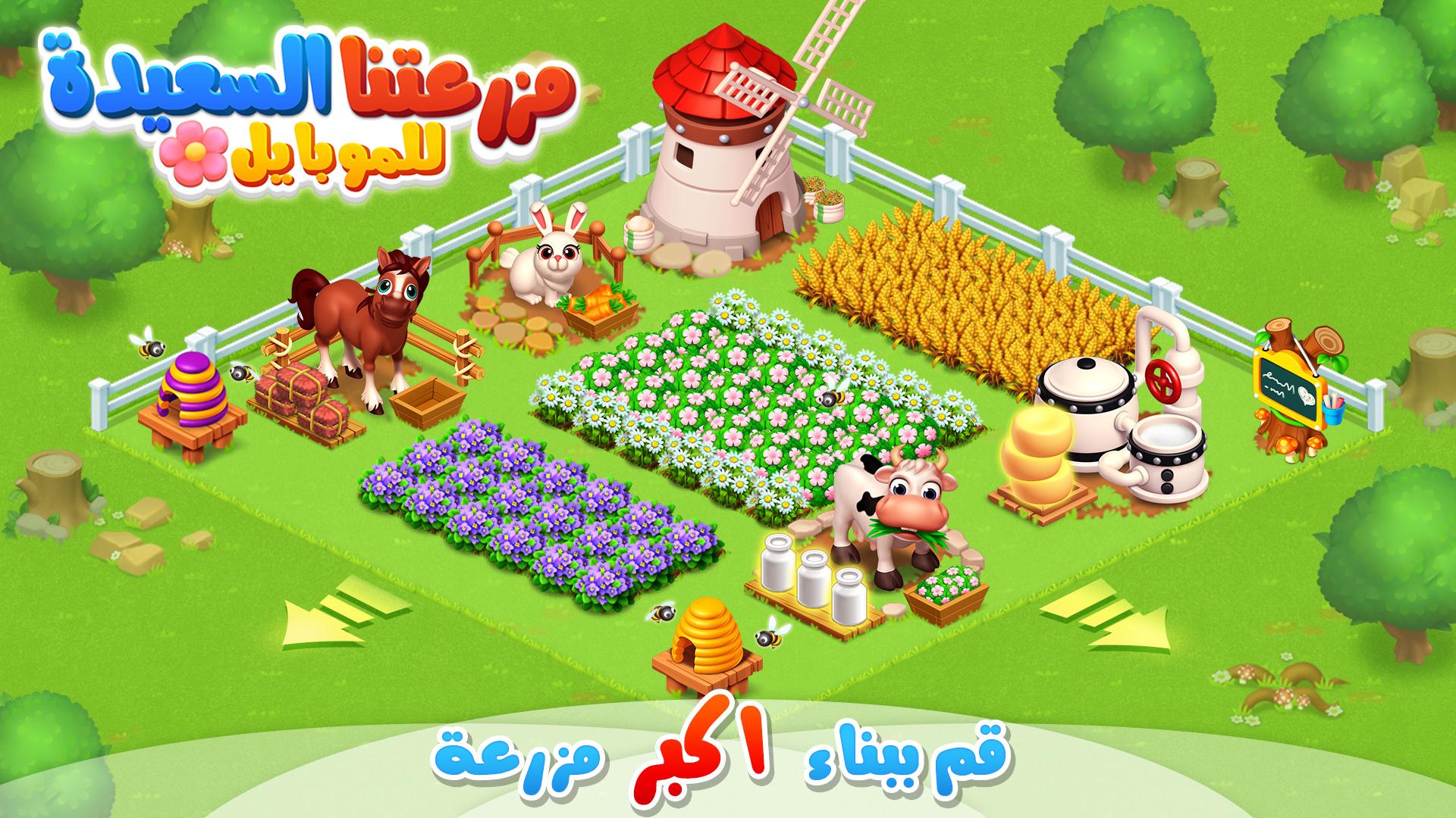 Семейные игры андроид. Family Farm игра. Family Farm Adventure коды. Семейная ферма танго. Игра Family Barn.