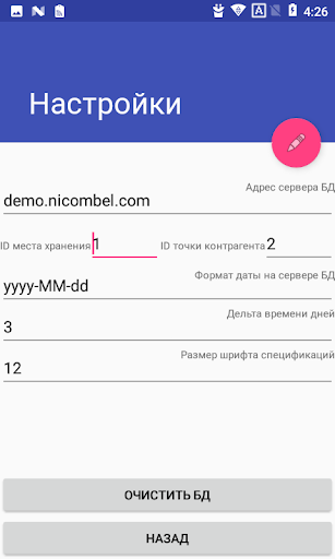 Кусочек счастья