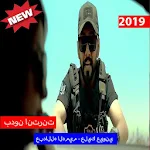 Cover Image of डाउनलोड عبدالله الهميم - عليك عيوني (ب  APK