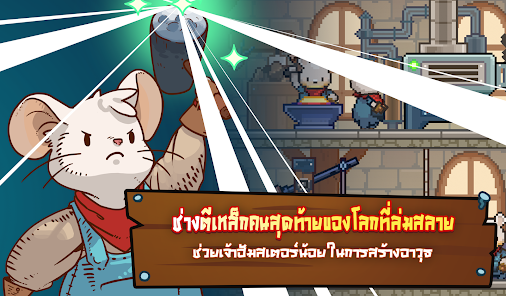 ภาพหน้าจอ