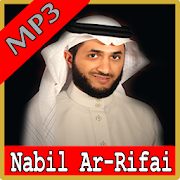 Juz Amma MP3 OFFLINE : SYEIKH NABIL AR-RIFAI
