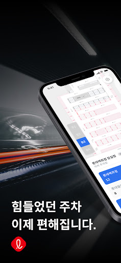 Android application 롯데백화점 잠실 워치마일 screenshort