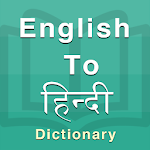 Cover Image of Télécharger Dictionnaire hindi  APK
