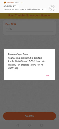 RajaramBapu Bank Mobile App Screen 2