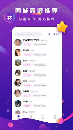 奢颜 Screen 2
