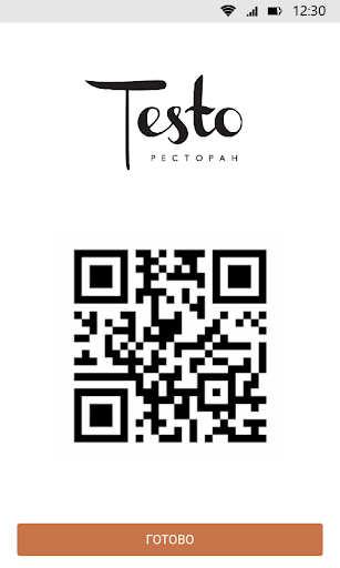 TESTO Screen 3