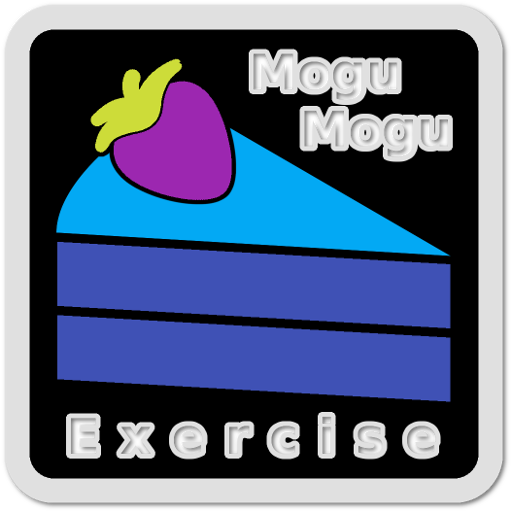 食べて飲んで　もぐもぐエクササイズ