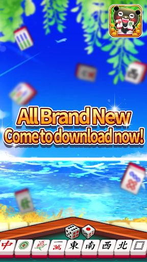 iTaiwan Mahjong-Offline+Online Screen 2