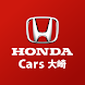 Honda Cars大崎
