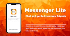 Messenger Lite Appsのおすすめ画像1