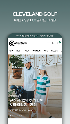 클리브랜드골프웨어 E-SHOP Screen 2