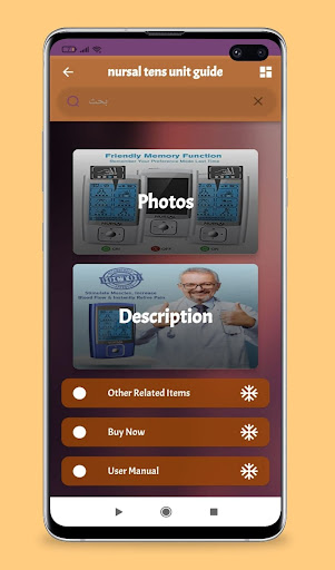 Android application nursal tens unit guide screenshort