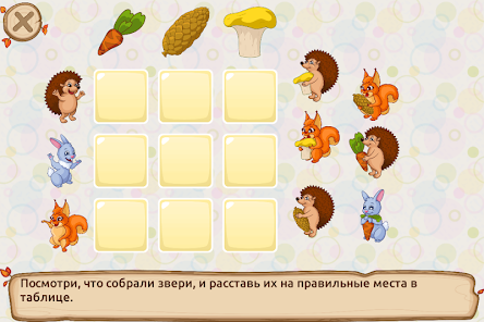 Скриншот