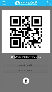 世界の名犬牧場の公式アプリ Google Play のアプリ