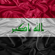 خلفيات علم العراق