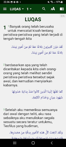 Al Injil Screen 3