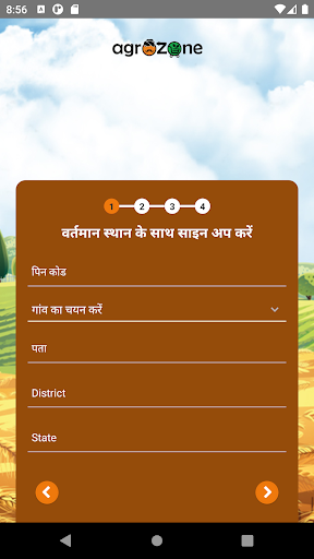 AZ Partner Screen 2